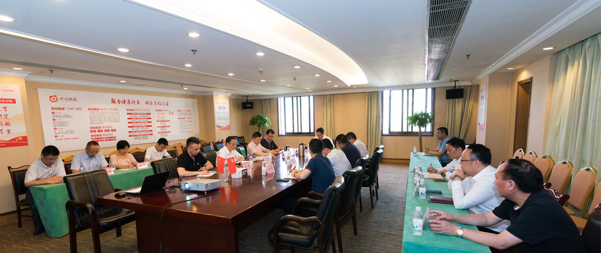 尊龙凯时集团召开党委中心组“不忘初心、牢记使命”主题教育专题扩大学习会