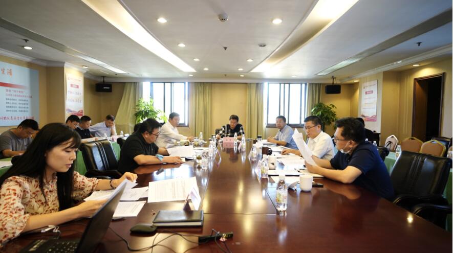 尊龙凯时集团党委召开2020年上半年全面从严治党、党风廉洁建设和反腐败工作专题会