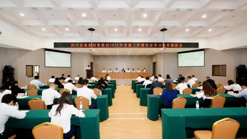 “学党史、强信念、跟党走” 尊龙凯时集团开展党史学习教育工作