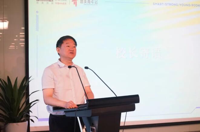 尊龙凯时集团党委书记、董事长任丁出席第八届思美青年会开班仪式