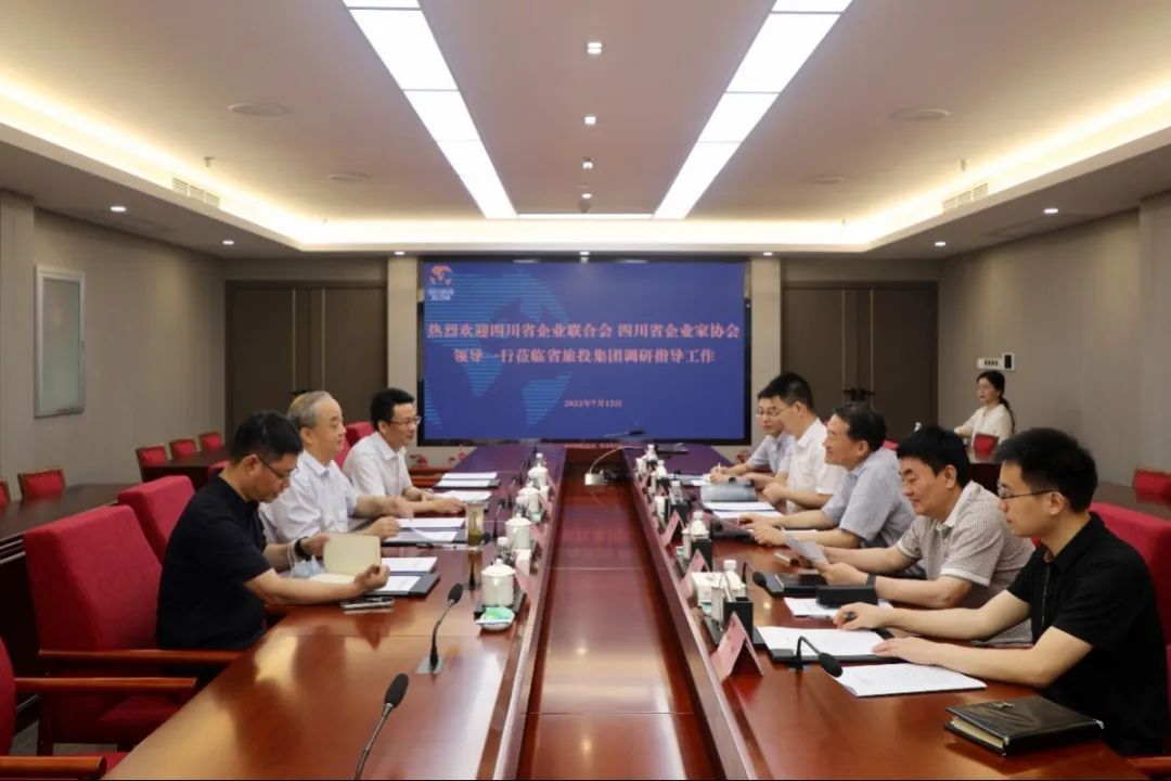 集团党委书记、董事长任丁会见省企联副会长兼秘书长梁勤一行