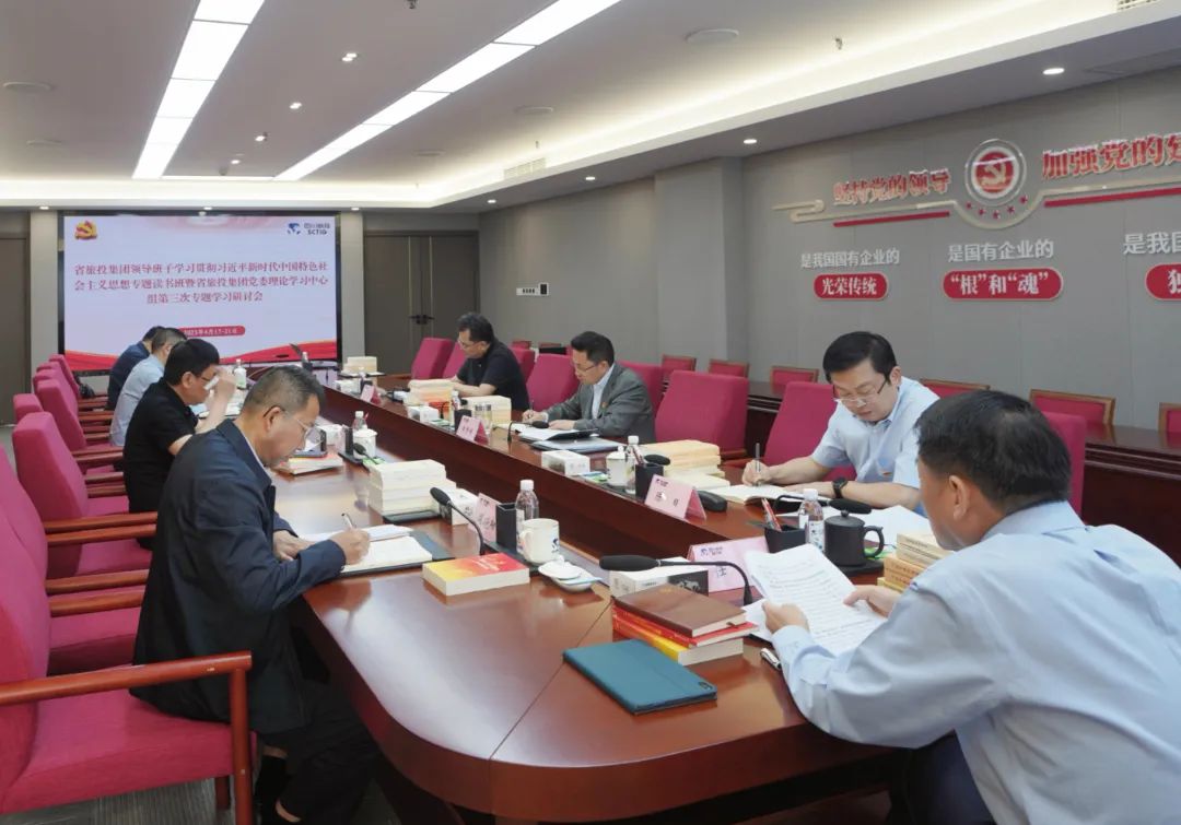 省尊龙凯时集团： “五学联动” 兴起学习热潮
