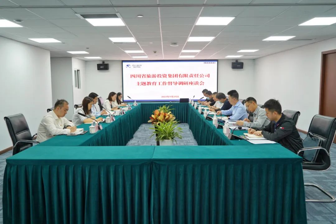 省尊龙凯时集团党委书记、董事长任丁深入部分二级公司督导调研 推动主题教育走深走实