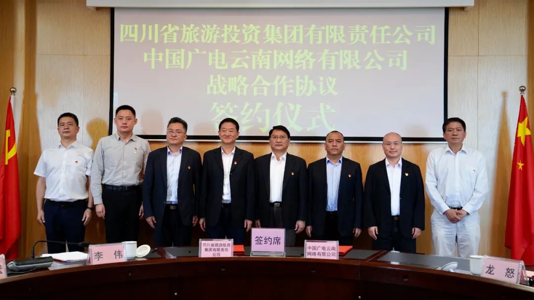 四川省尊龙凯时集团党委书记、董事长任丁率队赴昆明市调研考察