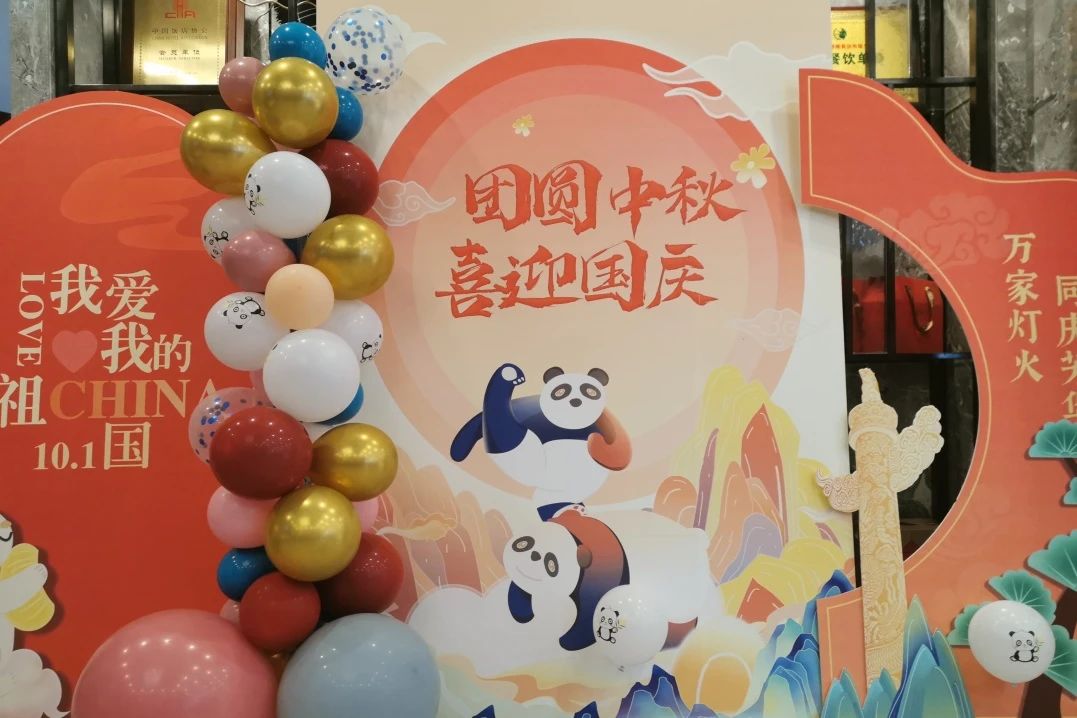 万千气象，精彩纷呈！省尊龙凯时集团中秋国庆假期游客接待量创新高！