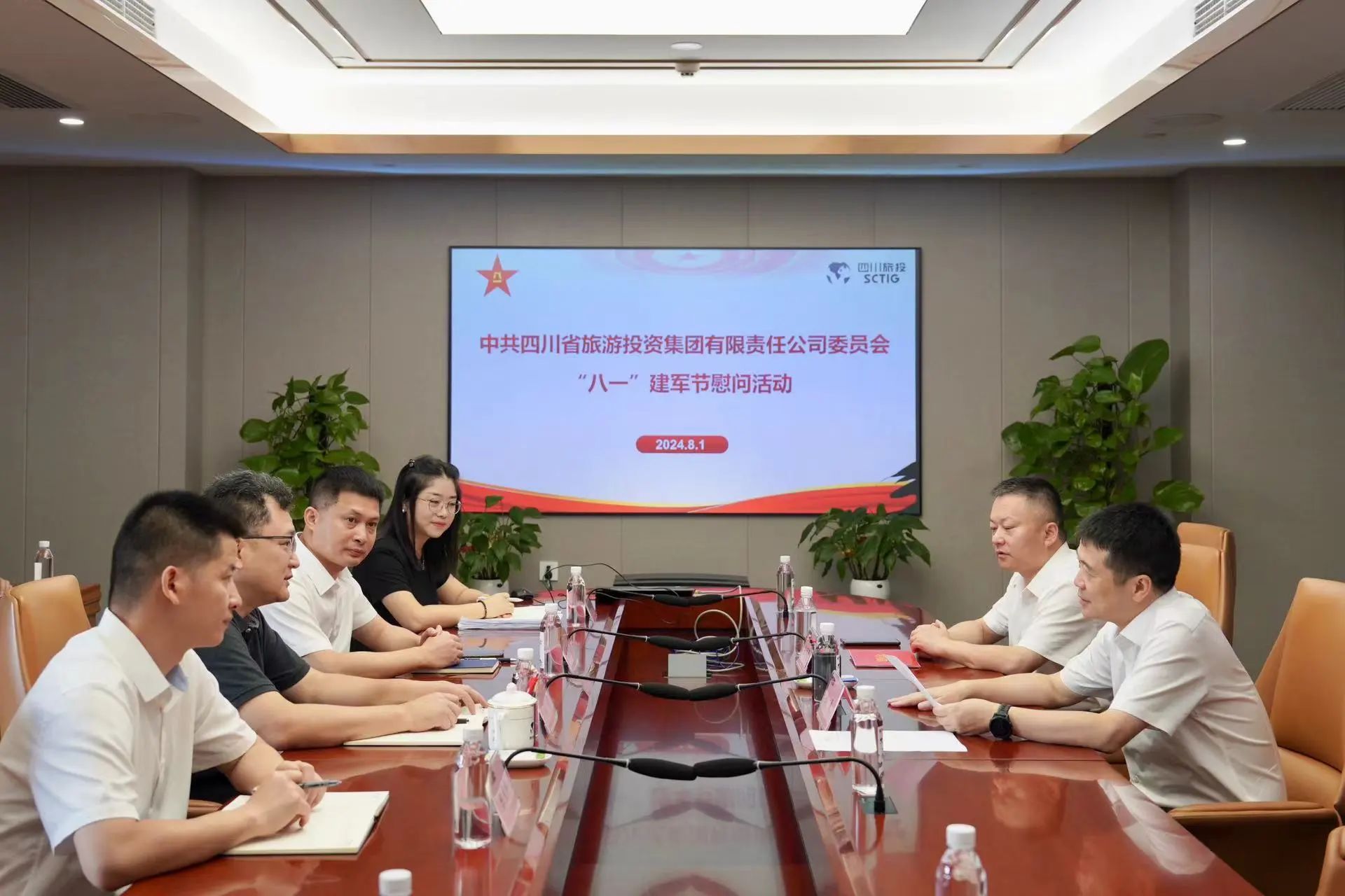 省尊龙凯时集团开展退役军人、优抚对象“八一”慰问活动