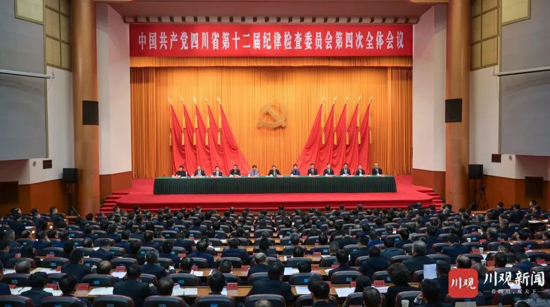 王晓晖在省纪委十二届四次全会上强调：坚持用改革精神和严的标准管党治党，坚定不移把党风廉政建设和反腐败斗争向纵深推进