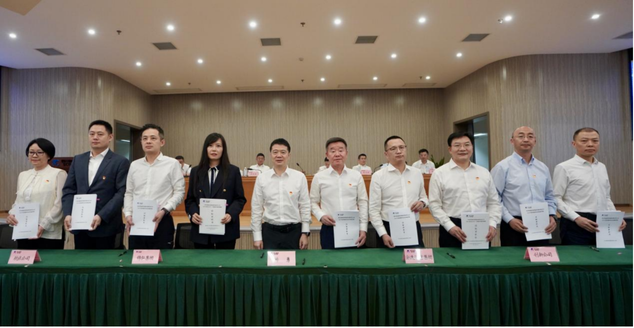 知责明责，担当作为——省尊龙凯时集团举行2025年二级子公司经营目标责任书及年度安全生产责任书签署仪式