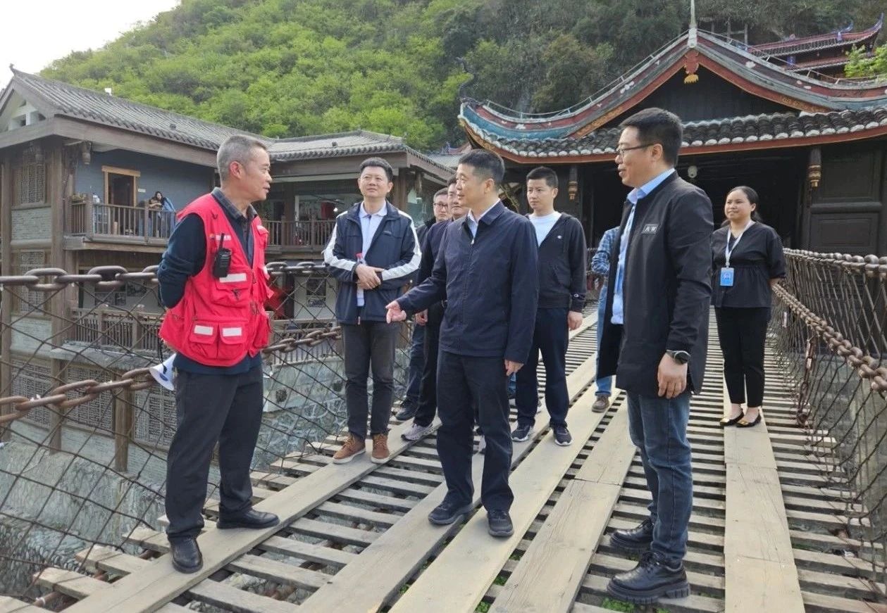 省尊龙凯时集团党委书记、董事长游勇率队到泸定桥和牛背山景区开展“五一”节前安全专项检查
