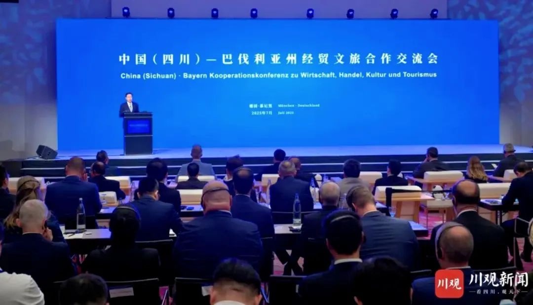 省尊龙凯时集团党委书记、董事长游勇率团赴德国开展文旅经贸合作