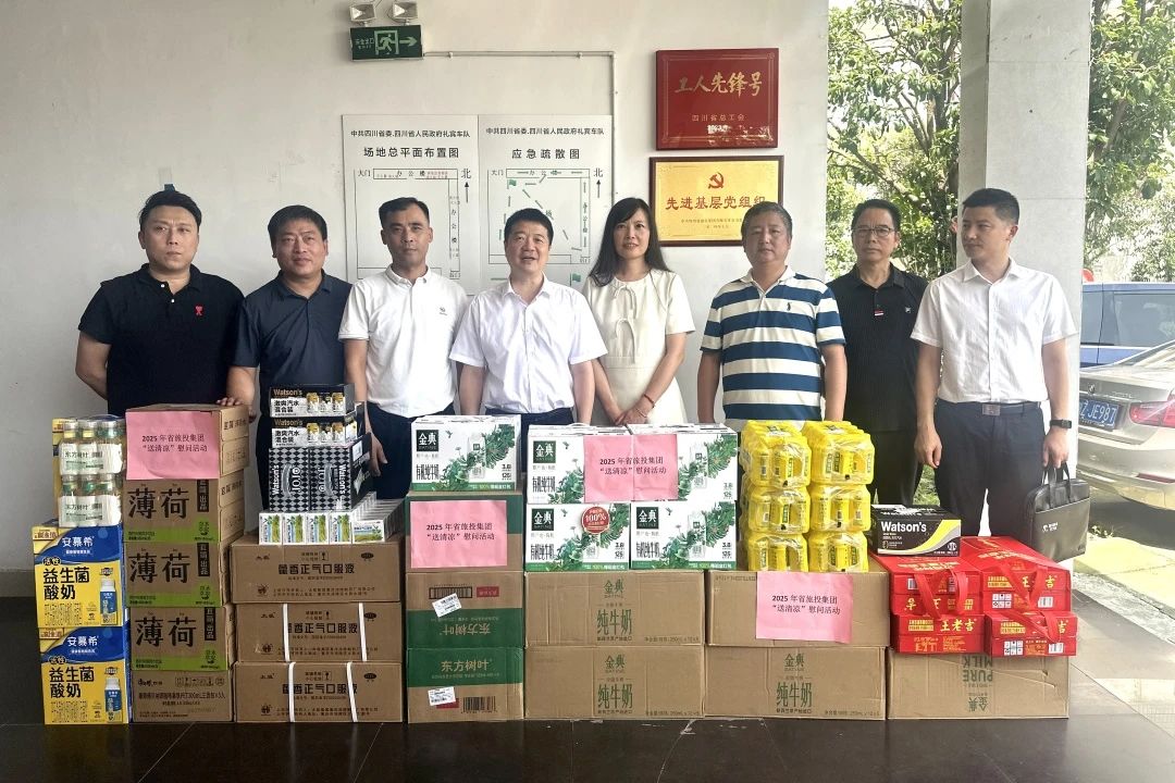 集团党委书记、董事长游勇到省委、省政府礼宾车队调研并看望慰问干部职工