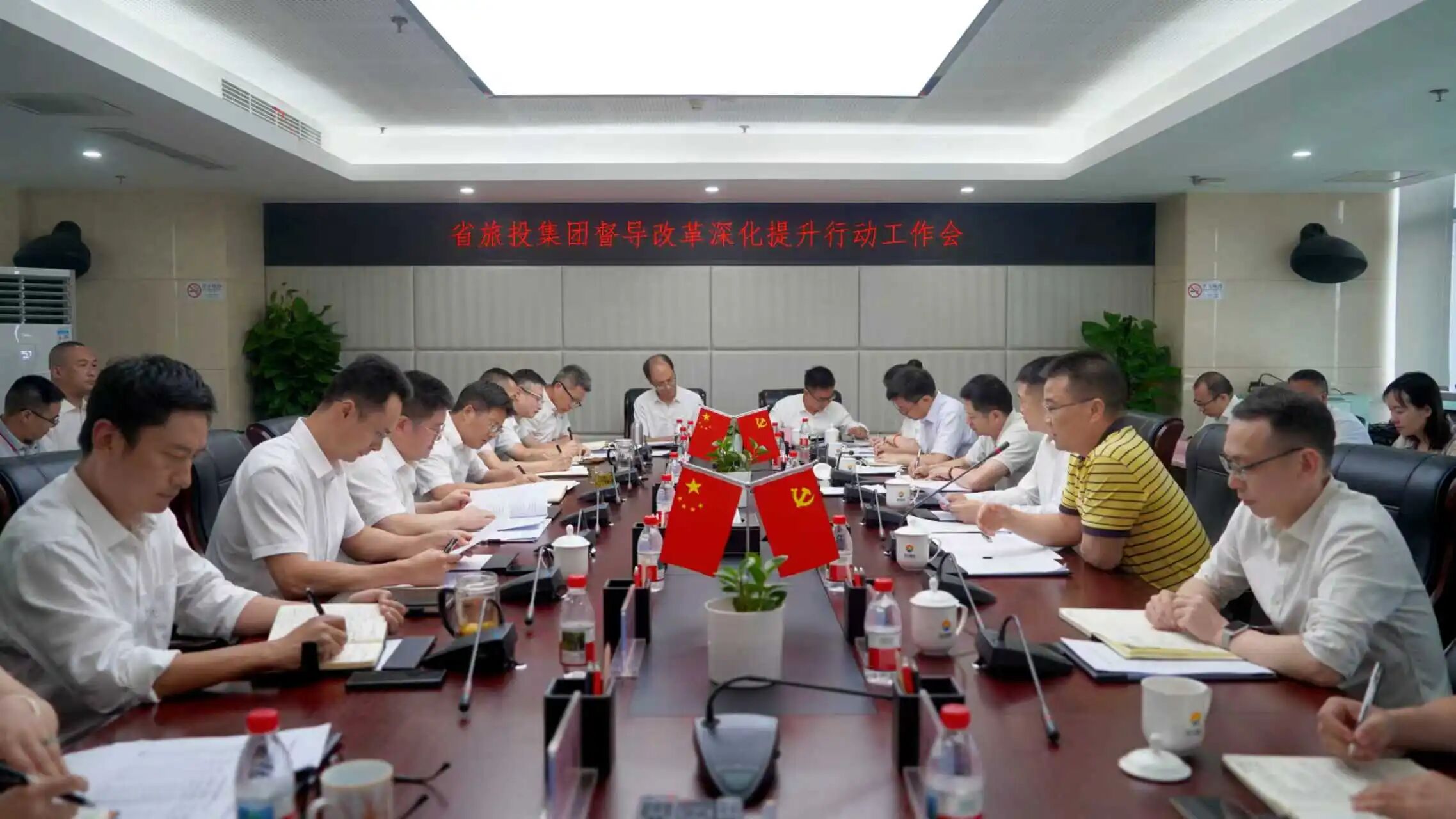 省尊龙凯时集团党委书记、董事长游勇赴四川景区发展集团调研督导
