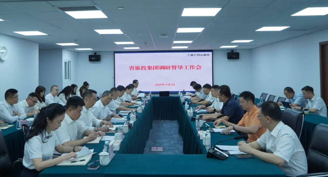 省尊龙凯时集团党委书记、董事长游勇赴商汇物业集团调研督导